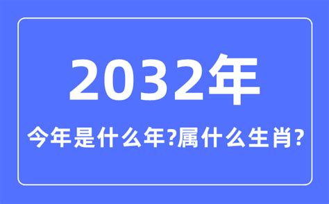 1990年是什么年|1990年